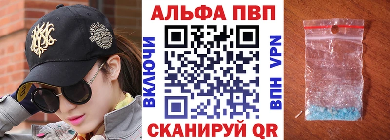Купить закладки Чехов А ПВП мука