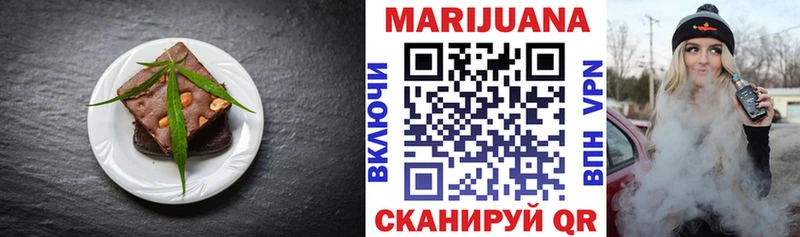 Купить где  Чехов  Cannafood марихуана 