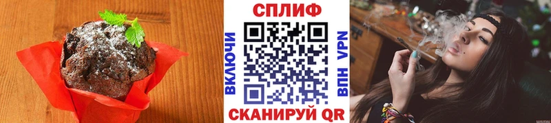 Cannafood конопля Чехов