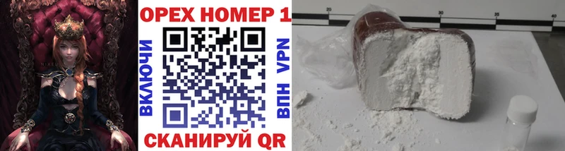 Купить закладки  Чехов  Cocaine 99% 