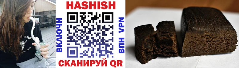 ГАШ Cannabis  Купить закладки  Чехов 