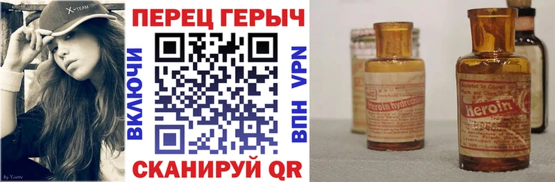 ГЕРОИН афганец  Купить закладки  Чехов 