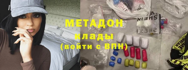 ALPHA-PVP Верея