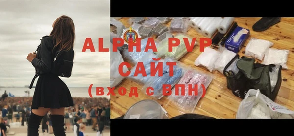ALPHA-PVP Верея