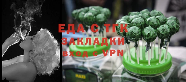 прущая мука Верхний Тагил