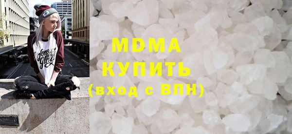 кокаин колумбия Верхнеуральск