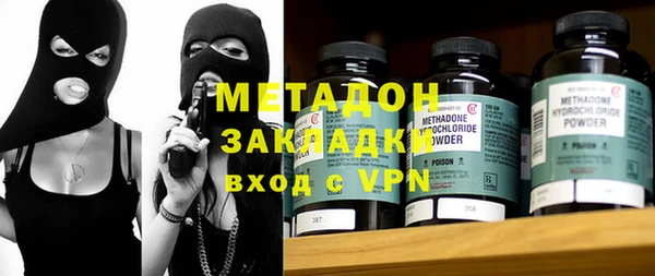 ALPHA-PVP Верея