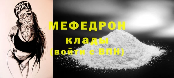 прущая мука Верхний Тагил