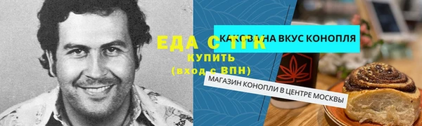 кокаин колумбия Верхнеуральск