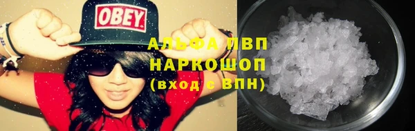 прущая мука Верхний Тагил