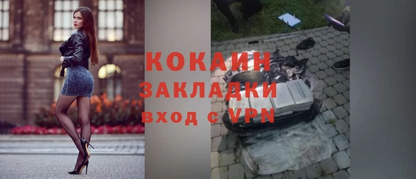 ALPHA-PVP Верея