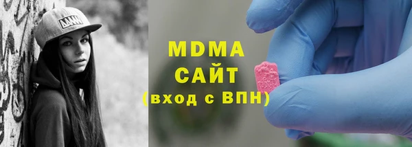ALPHA-PVP Верея