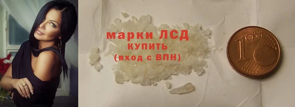 кокаин колумбия Верхнеуральск