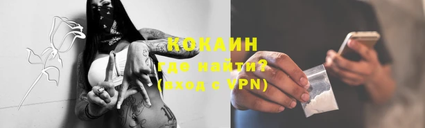 кокаин колумбия Верхнеуральск