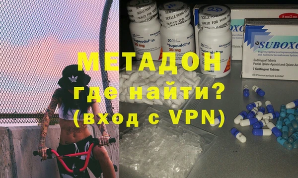 ALPHA-PVP Верея