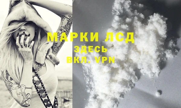 кокаин колумбия Верхнеуральск
