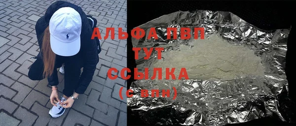 прущая мука Верхний Тагил
