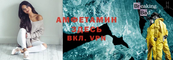 ALPHA-PVP Верея
