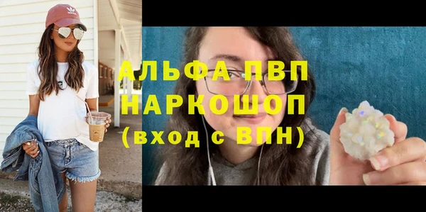 ALPHA-PVP Верея