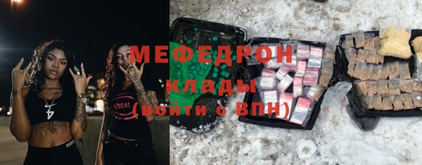 прущая мука Верхний Тагил