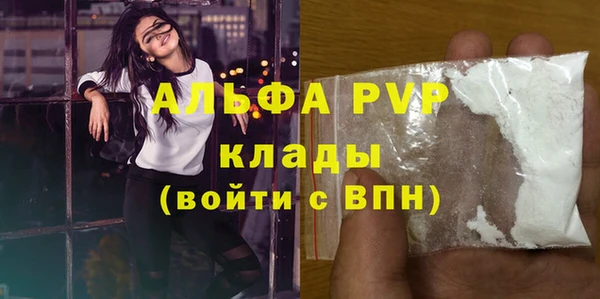 ALPHA-PVP Верея