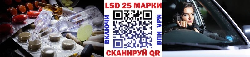 Лсд 25 экстази кислота  Купить закладки  Чехов 
