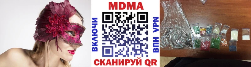 Купить  Чехов  MDMA кристаллы 