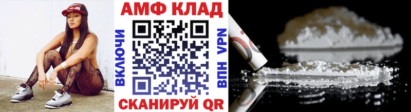 Купить где  Чехов  Метамфетамин Methamphetamine 