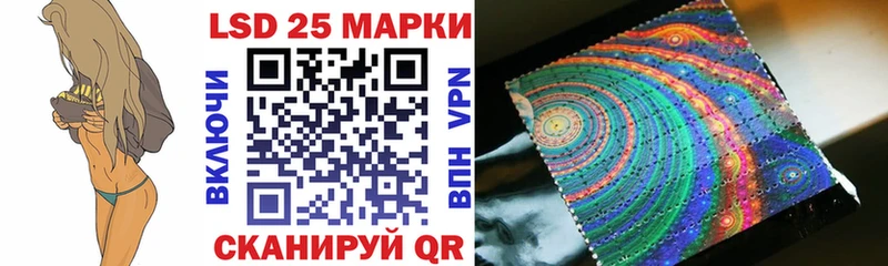Марки 25I-NBOMe 1,5мг  Купить закладки  Чехов 