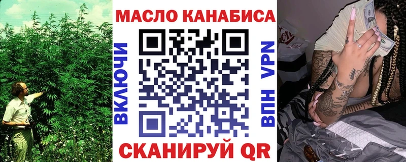 ТГК концентрат Чехов