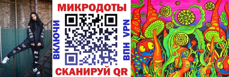 Купить  Чехов  Псилоцибиновые грибы мицелий 