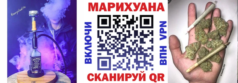 Шишки марихуана семена Купить Чехов